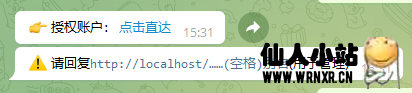 群晖利用docker安装E5自动续期TelegramBOT插图25 群晖利用docker安装E5自动续期TelegramBOT插图25