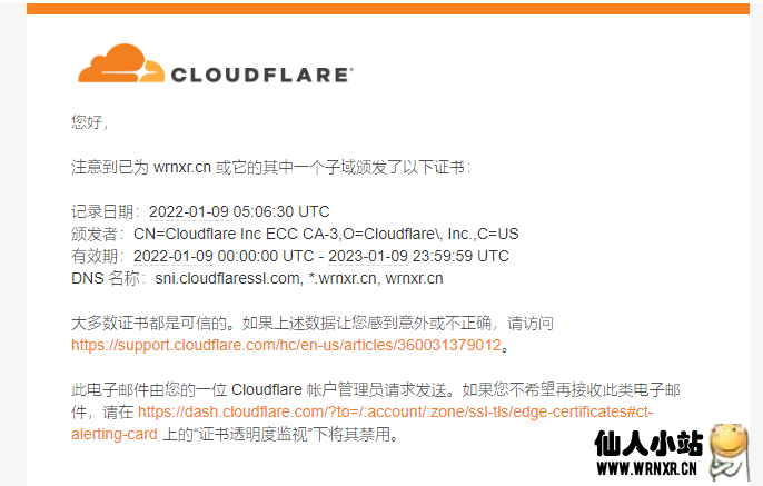 Cloudflare更换Let’s Encrypt证书为Cloudflare自有证书插图7 Cloudflare更换Let’s Encrypt证书为Cloudflare自有证书插图7