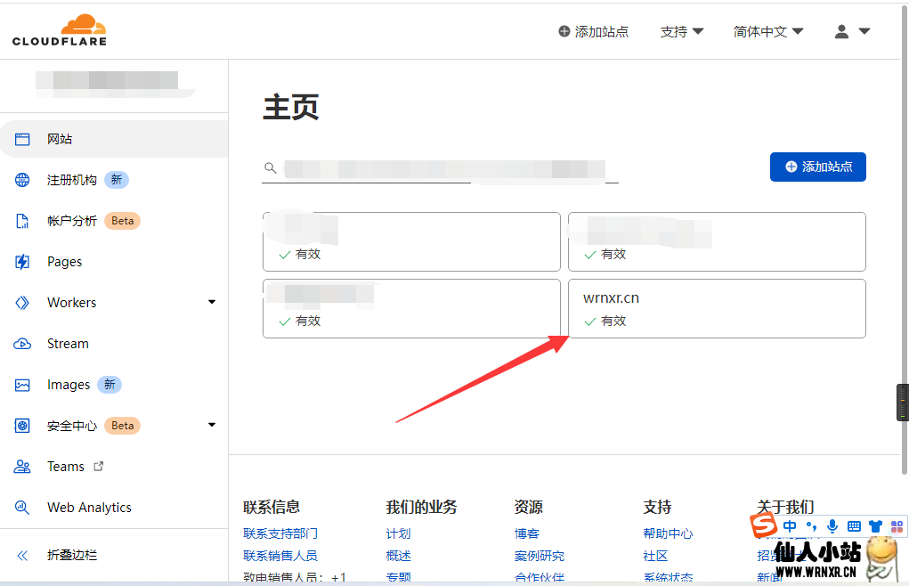 Cloudflare更换Let’s Encrypt证书为Cloudflare自有证书插图2 Cloudflare更换Let’s Encrypt证书为Cloudflare自有证书插图2
