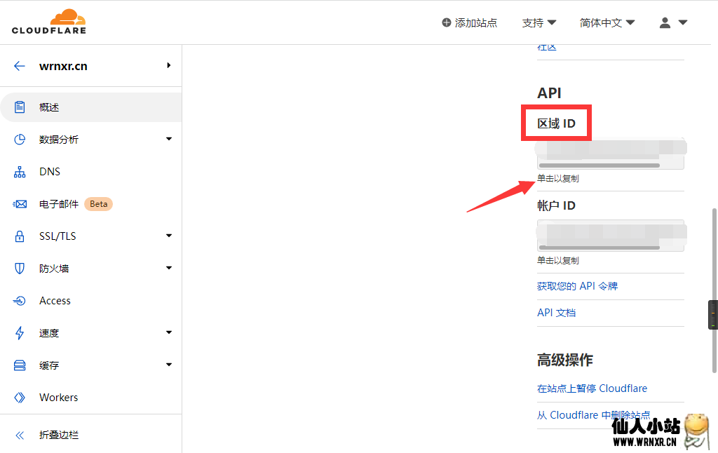 Cloudflare更换Let’s Encrypt证书为Cloudflare自有证书插图4 Cloudflare更换Let’s Encrypt证书为Cloudflare自有证书插图4