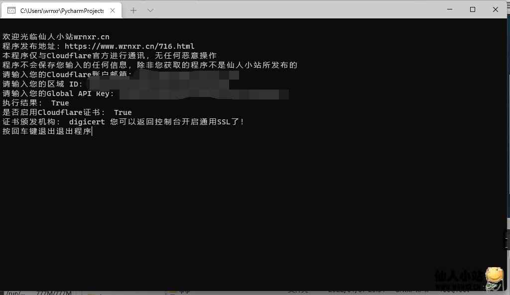 Cloudflare更换Let’s Encrypt证书为Cloudflare自有证书插图1 Cloudflare更换Let’s Encrypt证书为Cloudflare自有证书插图1