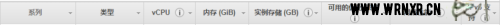 Amazon EC2实例性能测试&使用感受-仙人小站