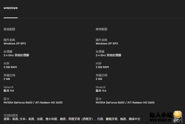 Epic免费领取《Brothers: A Tale of Two Sons》插图1 Epic免费领取《Brothers: A Tale of Two Sons》插图1