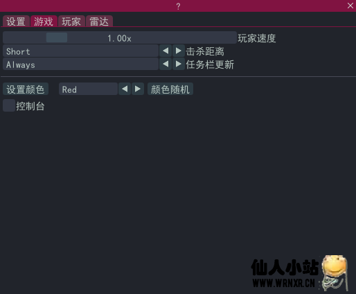 AmongUS注入辅助支持v2021.12.15e插图1 AmongUS注入辅助支持v2021.12.15e插图1