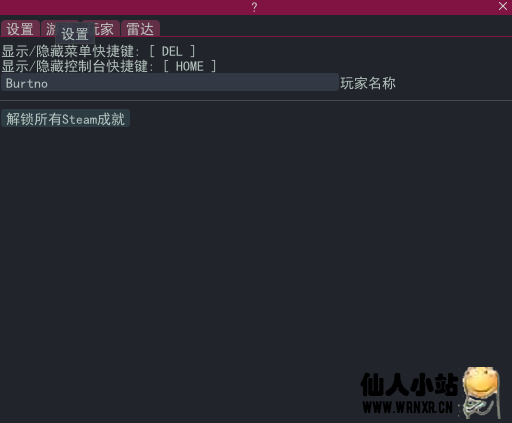 AmongUS注入辅助支持v2021.12.15e插图2 AmongUS注入辅助支持v2021.12.15e插图2