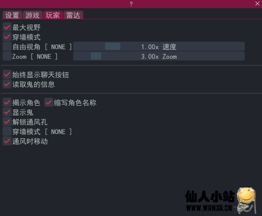 AmongUS注入辅助支持v2021.12.15e插图3 AmongUS注入辅助支持v2021.12.15e插图3