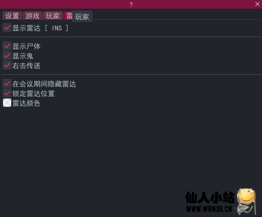 AmongUS注入辅助支持v2021.12.15e插图4 AmongUS注入辅助支持v2021.12.15e插图4