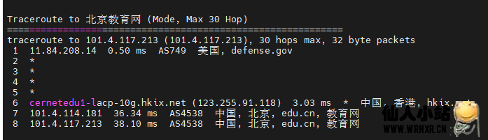 新版腾讯云轻量镜像应用服务器简单评测插图18 新版腾讯云轻量镜像应用服务器简单评测插图18