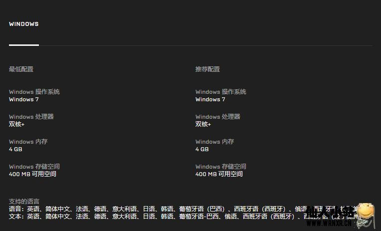 Epic免费领取两款游戏+一款DLC插图1 Epic免费领取两款游戏+一款DLC插图1