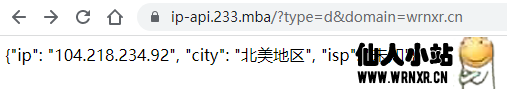 免费IP查询API(附电脑版客户端)插图2 免费IP查询API(附电脑版客户端)插图2