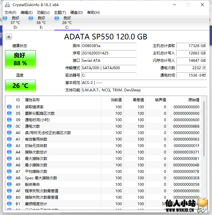硬盘检测工具CrystalDiskInfo v8.16.3插图 硬盘检测工具CrystalDiskInfo v8.16.3插图