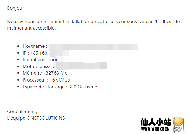 onetsolutions免费一个月16c32g300Mbps服务器附测试插图3 onetsolutions免费一个月16c32g300Mbps服务器附测试插图3