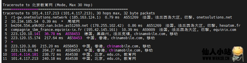 onetsolutions免费一个月16c32g300Mbps服务器附测试插图10 onetsolutions免费一个月16c32g300Mbps服务器附测试插图10