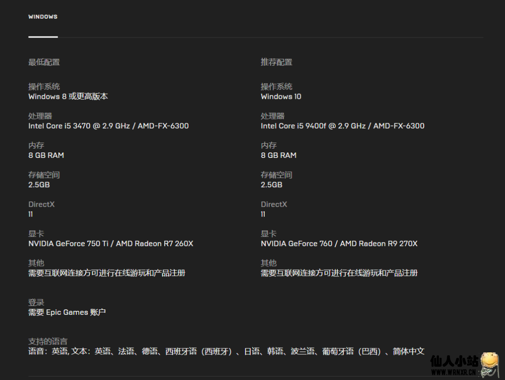 图片[3]-Epic免费领取《Just Die Already》《Paradigm》-仙人小站