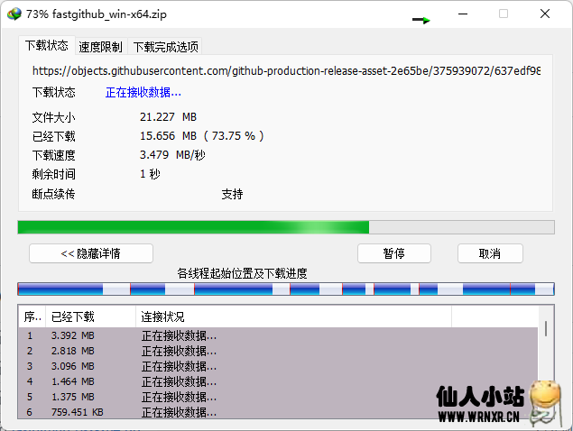 Windows下利用FastGithub无障碍快速访问Github插图1 Windows下利用FastGithub无障碍快速访问Github插图1