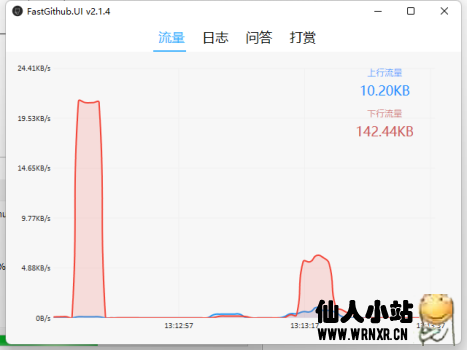 Windows下利用FastGithub无障碍快速访问Github-仙人小站