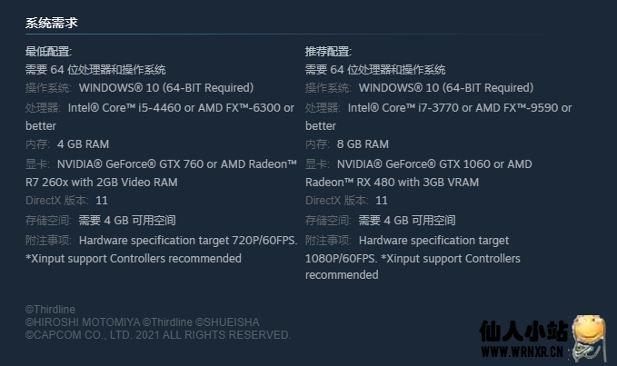 Steam喜+1《街头霸王 2》插图1 Steam喜+1《街头霸王 2》插图1