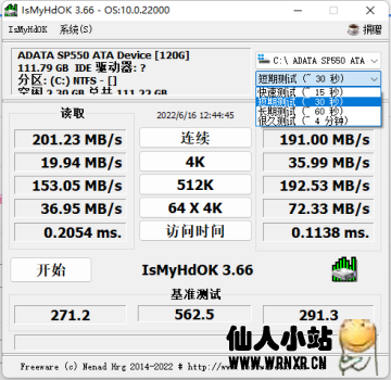 硬盘测试工具IsMyHdOKv3.66-仙人小站