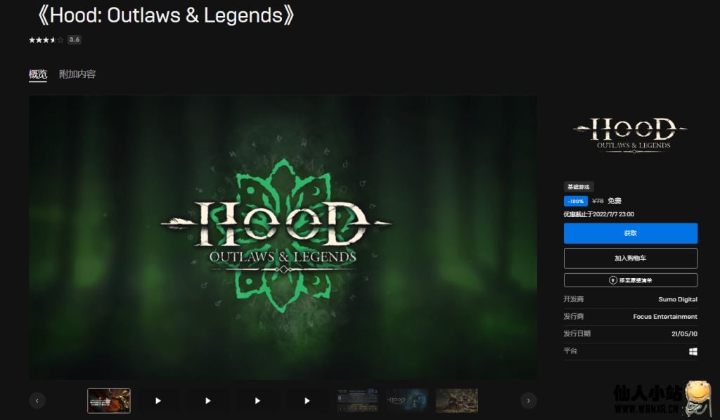 图片[4]-Epic免费领取《Geneforge 1 – Mutagen》《Hood: Outlaws & Legends》《Iratus: Lord of the Dead》-仙人小站