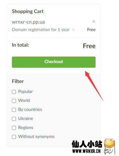 图片[3]-免费申请pp.ua域名教程-仙人小站
