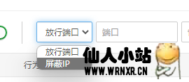 宝塔面板屏蔽Censys扫描插图2 宝塔面板屏蔽Censys扫描插图2