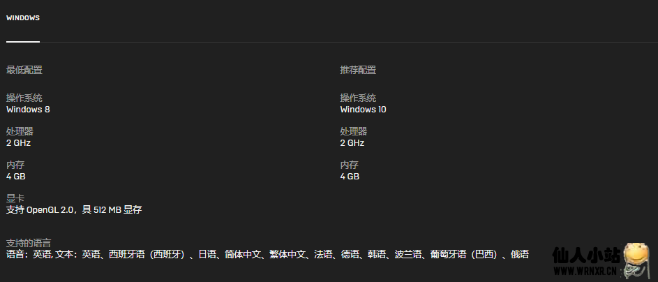 Epic免费领取《命运2》《苦痛之环》插图3 Epic免费领取《命运2》《苦痛之环》插图3