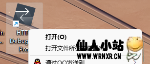 抓包工具HTTP Debugger Professional v9.11(含汉化方法)插图1 抓包工具HTTP Debugger Professional v9.11(含汉化方法)插图1