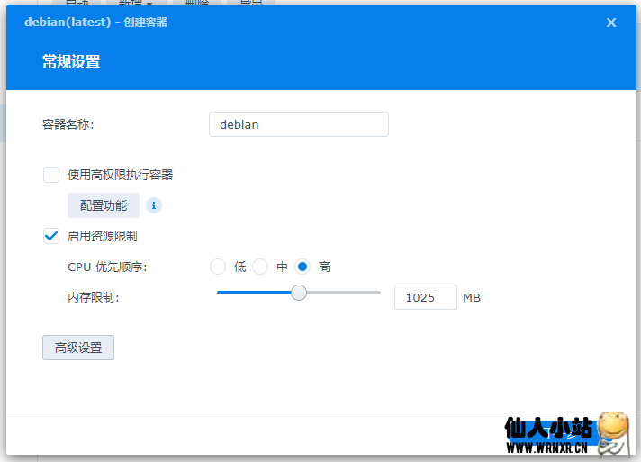 群晖利用Docker安装Debian插图2 群晖利用Docker安装Debian插图2