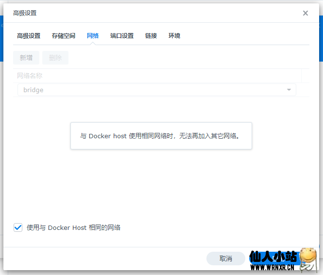 群晖利用Docker安装Debian插图5 群晖利用Docker安装Debian插图5
