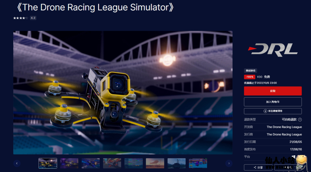 Epic免费领取《无人机竞速联赛模拟器》《Runbow》-仙人小站