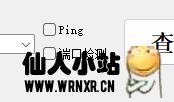免费IP查询API(附电脑版客户端)插图6 免费IP查询API(附电脑版客户端)插图6