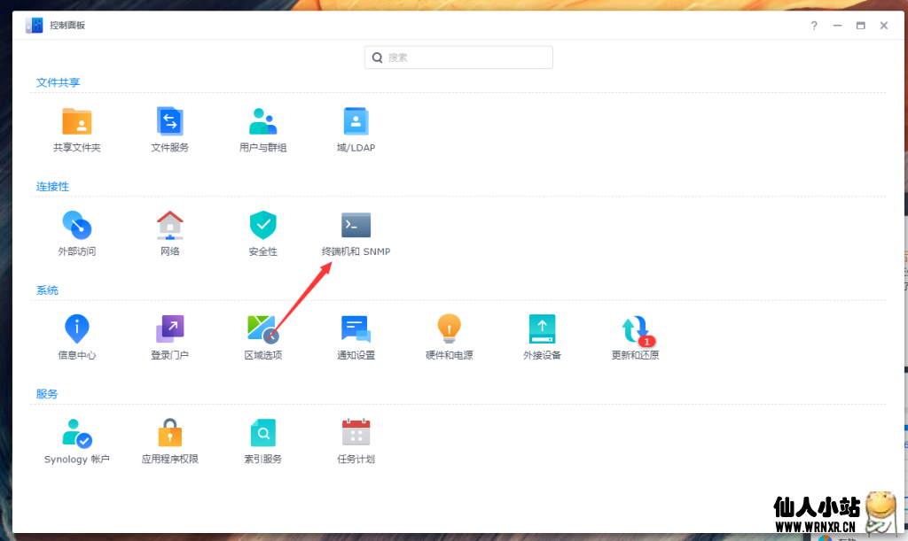 群晖DSM7.0+开启root用户登录-仙人小站