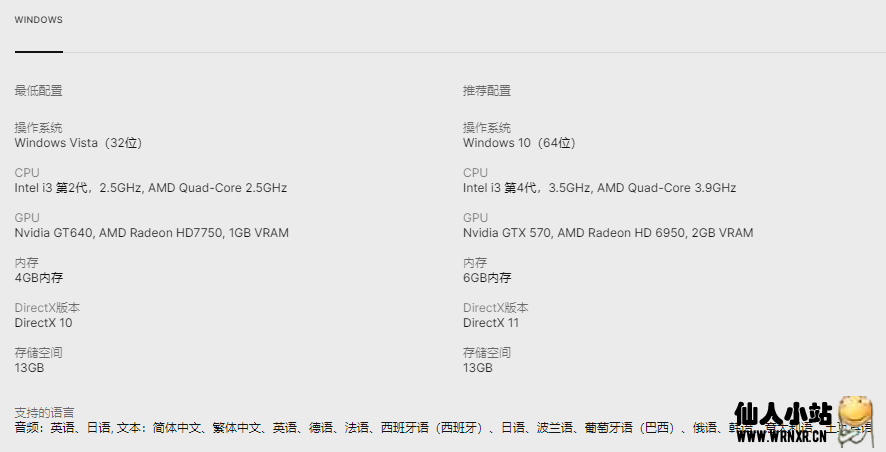 Epic免费领取《影子战术》《阿尔芭》插图1 Epic免费领取《影子战术》《阿尔芭》插图1
