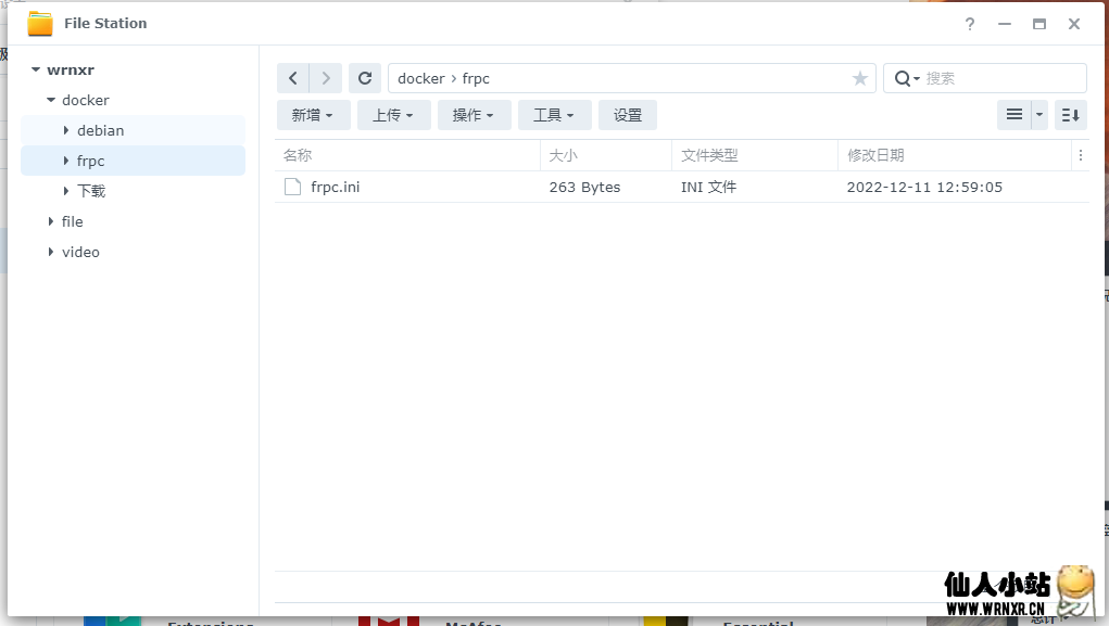 图片[9]-群晖利用docker+frp进行内网穿透-仙人小站