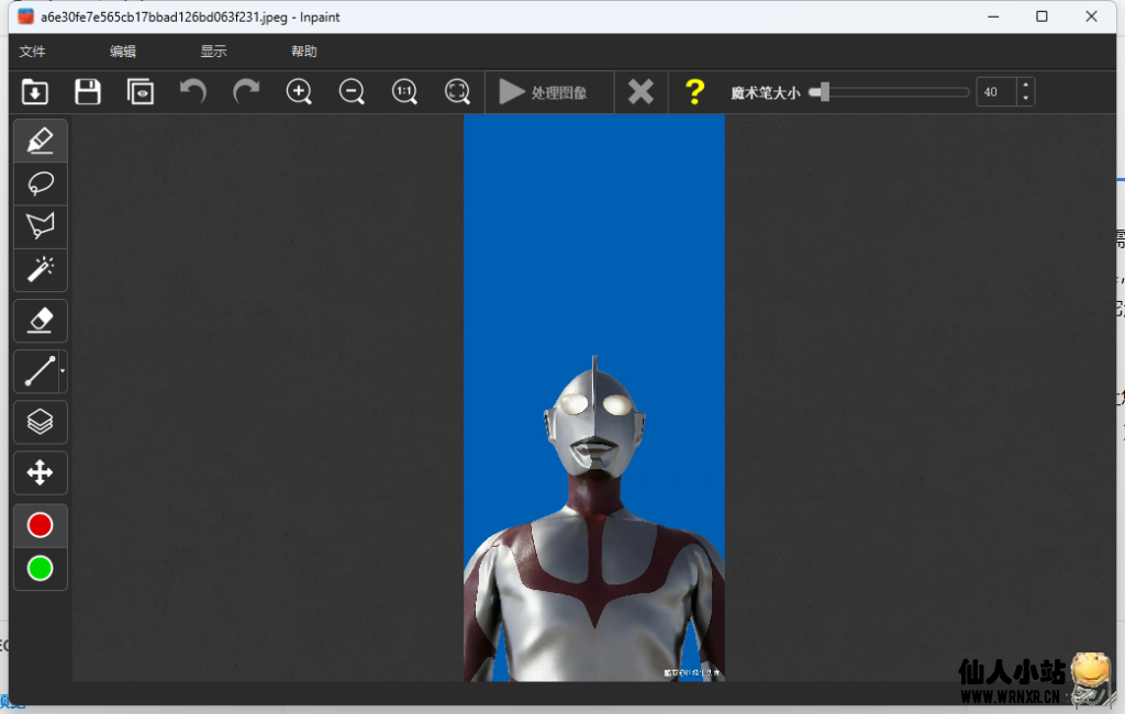 图片去水印工具Teorex Inpaint v9.2免安装便携单文件增强版-仙人小站