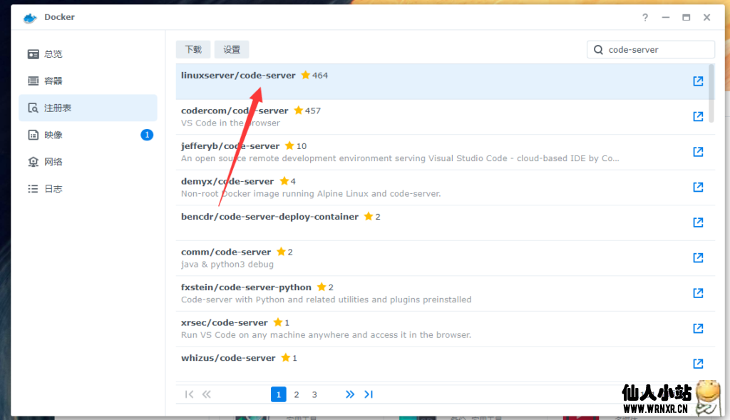 群晖利用docker搭建在线版vscode-仙人小站