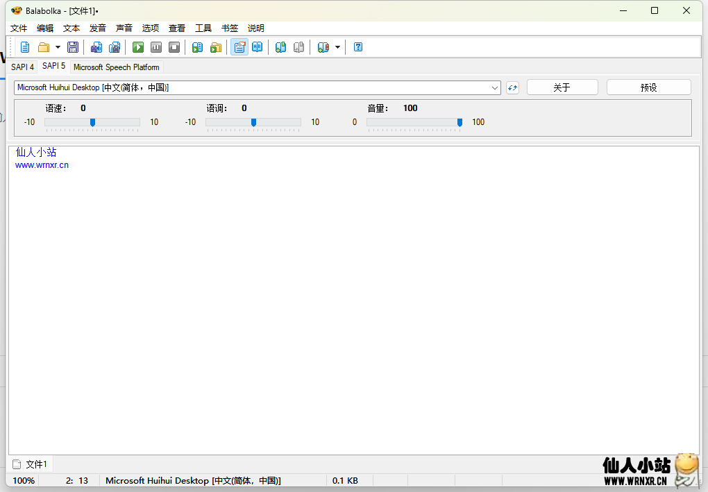 WindowsTTS文本转语音工具Balabolka v2.15.0.833-仙人小站