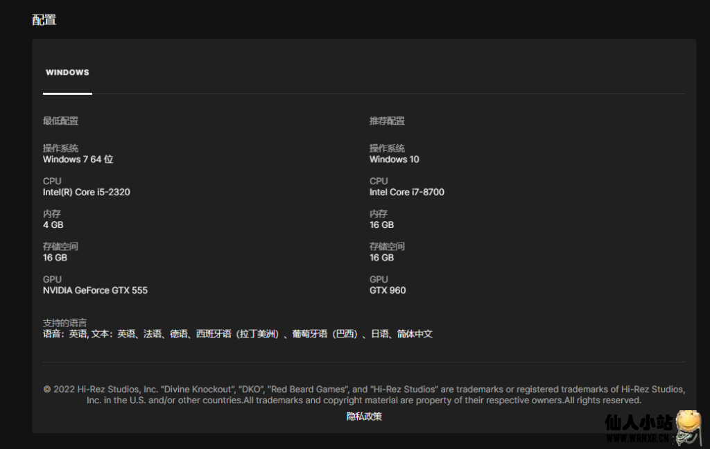 图片[4]-Epic免费领取《Gamedec》《Divine Knockout》《First Class Trouble》-仙人小站