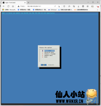 群晖自编译引导arpl-仙人小站