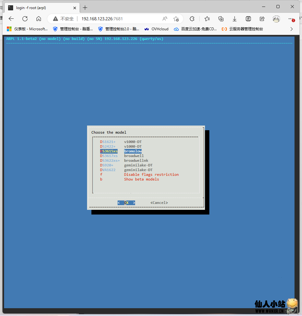 图片[2]-群晖自编译引导arpl-仙人小站