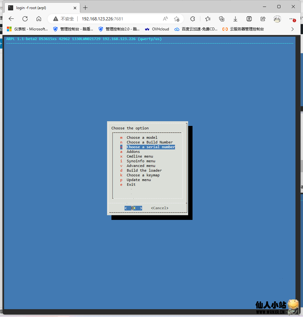 图片[5]-群晖自编译引导arpl-仙人小站