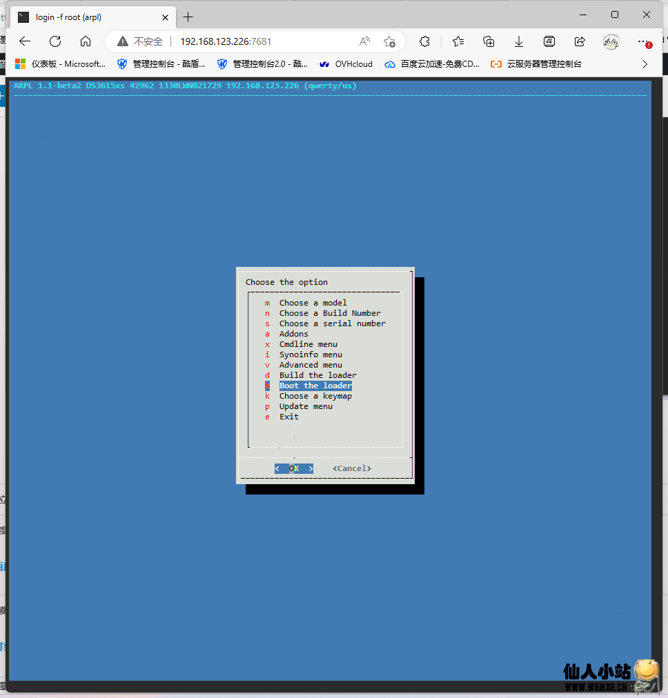 图片[9]-群晖自编译引导arpl-仙人小站