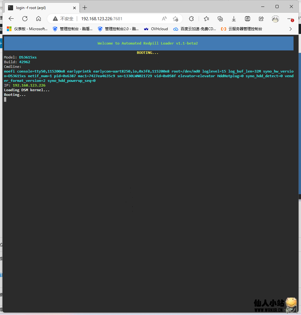 图片[10]-群晖自编译引导arpl-仙人小站