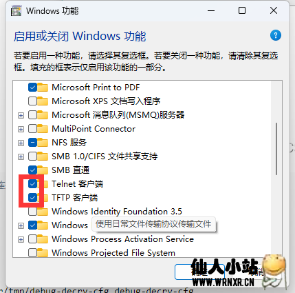 图片[4]-通过光猫直接获取移动宽带账号密码-仙人小站