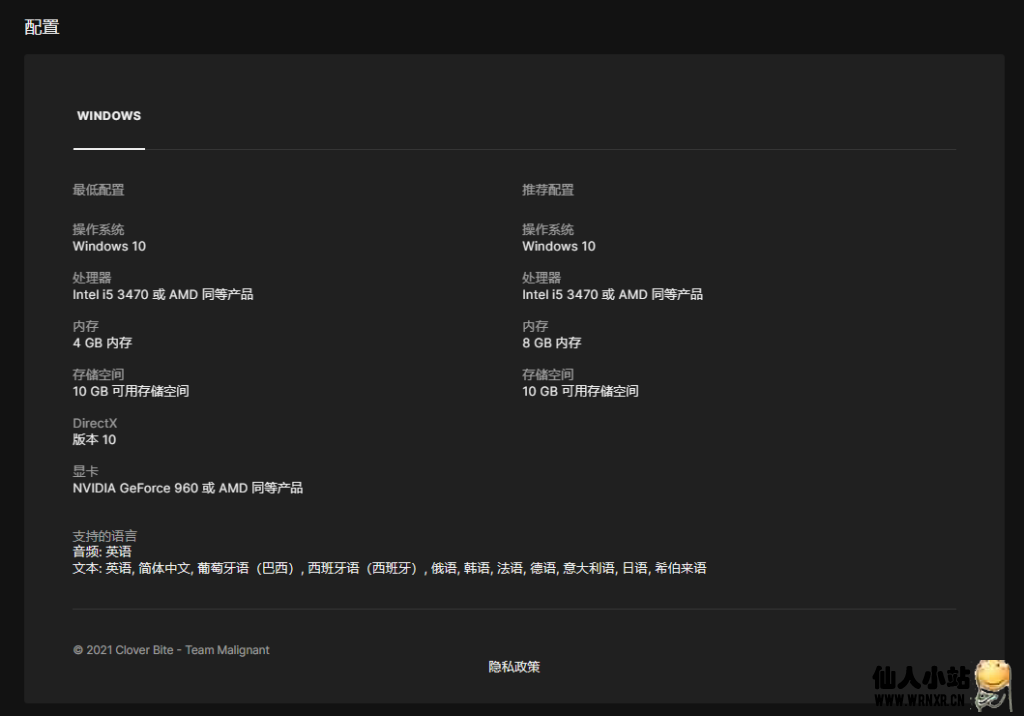 图片[2]-Epic免费领取《GRIME》-仙人小站