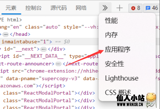 图片[3]-利用宝塔面板+Docker搭建属于自己的openai接口-仙人小站