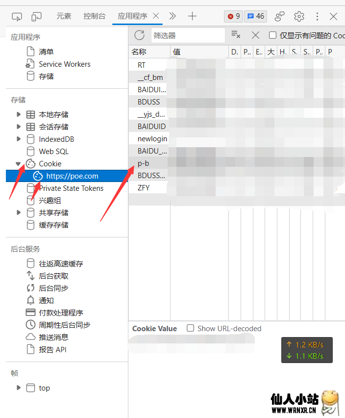 图片[4]-利用宝塔面板+Docker搭建属于自己的openai接口-仙人小站
