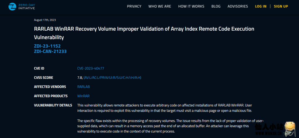 WinRAR被爆漏洞，建议尽快更新至官方6.23版本-仙人小站