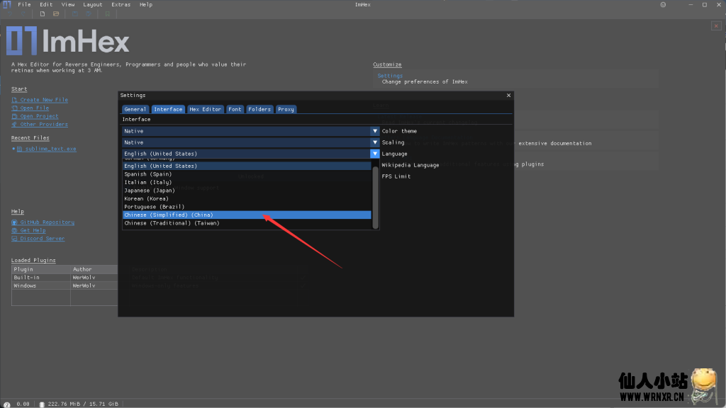 图片[2]-开源十六进制编辑器ImHex v1.30.1-仙人小站