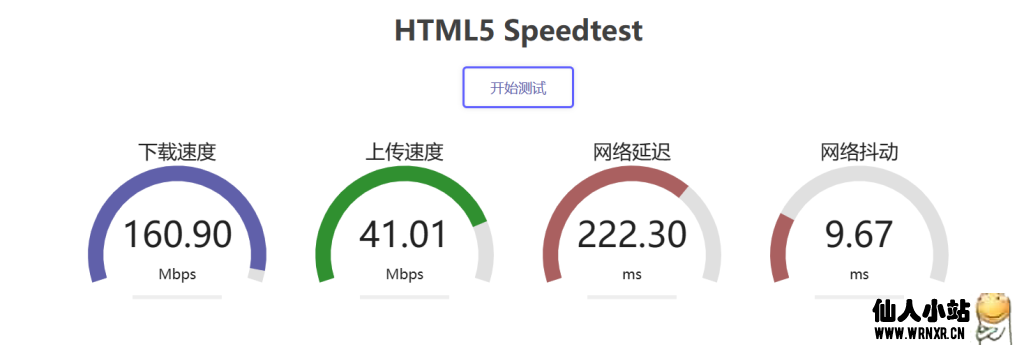图片[5]-BBR3 Vs BBRPlus简单测试-仙人小站